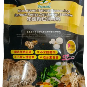Shiitake Mushroom Seasoning