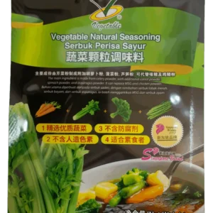 Vegetable Seasoning